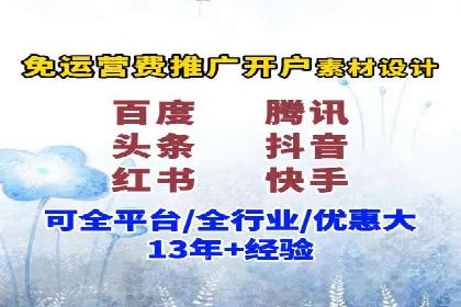 百度竞价代理案例分享：如何选择合适的关键词