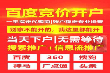 探索sem百度竞价新模式，助力企业增长